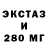 Экстази 300 mg Toobad 1