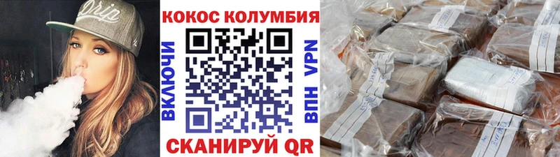 КОКАИН Fish Scale  Купить  Петушки 
