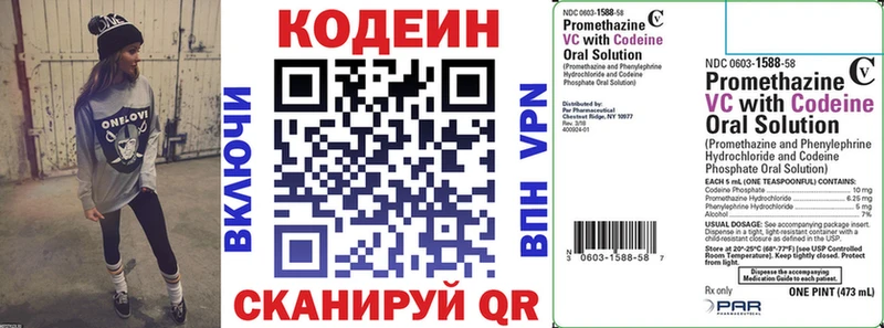 Купить закладки  Петушки  Кодеин напиток Lean (лин) 