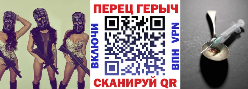 Героин белый Петушки