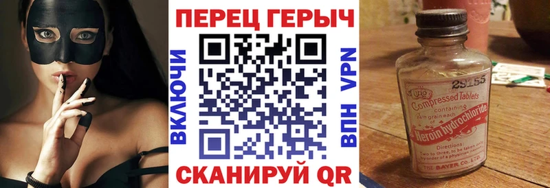 Купить закладки  Петушки  Героин Афган 