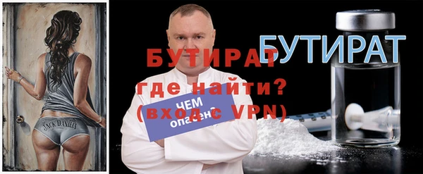 сатива Касимов