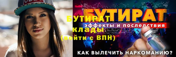 соль курить ск Карталы