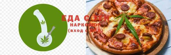 сатива Касимов