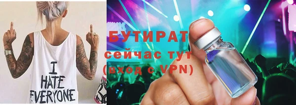 COCAINE Каменногорск