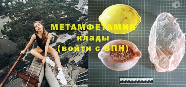 сатива Касимов