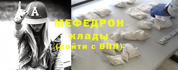 PSILOCYBIN Каменск-Шахтинский