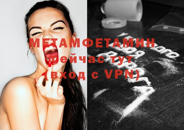 сатива Касимов