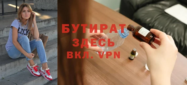 меф VHQ Инта