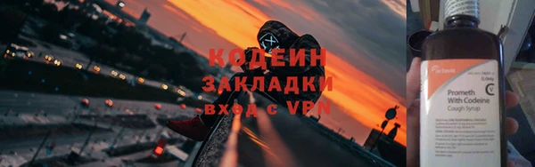 PSILOCYBIN Каменск-Шахтинский