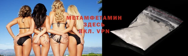 соль курить ск Карталы