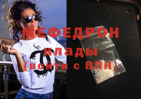 каннабис Карпинск