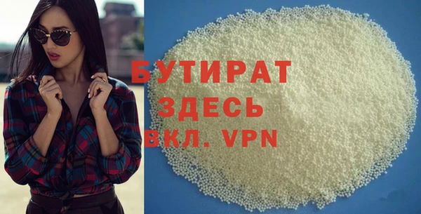 дживик Каменка