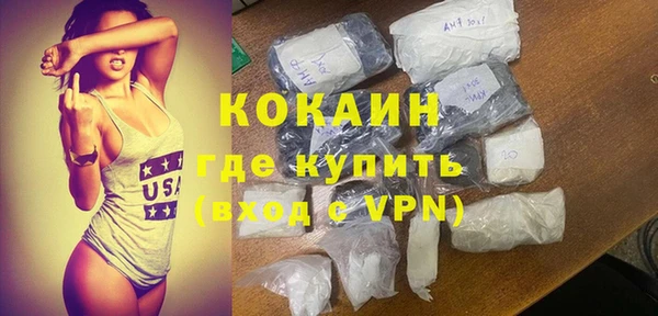 COCAINE Каменногорск