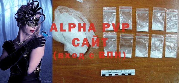 каннабис Карпинск