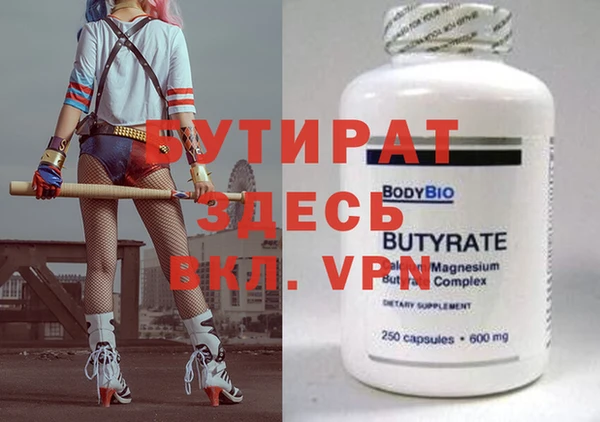 сатива Касимов