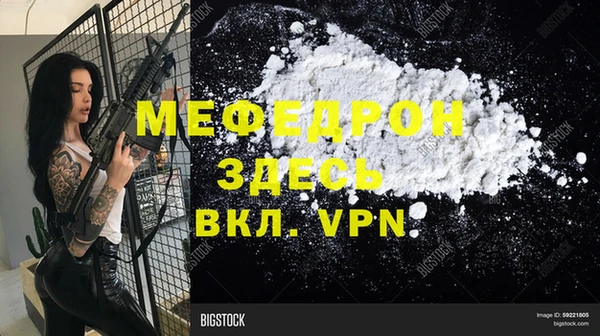 дживик Каменка