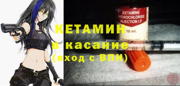 COCAINE Каменногорск