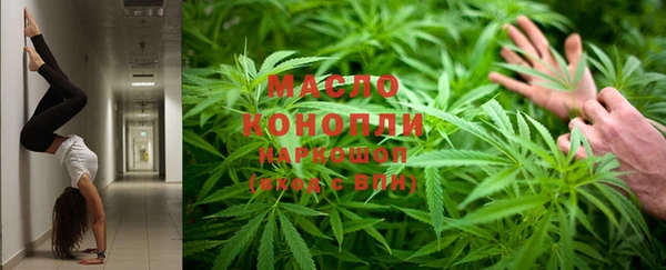 mdma Зерноград