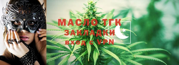меф VHQ Инта