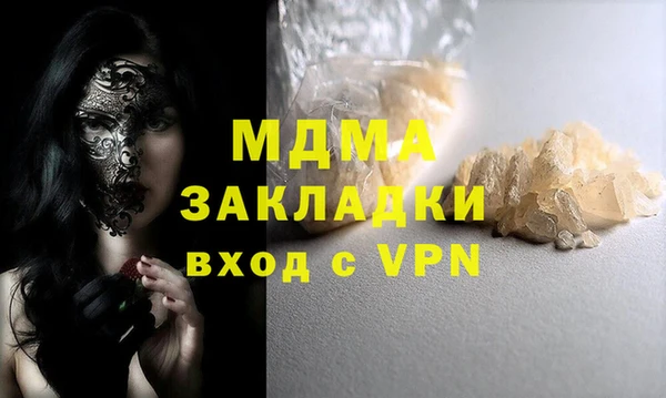 каннабис Карпинск