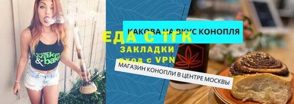 соль курить ск Карталы