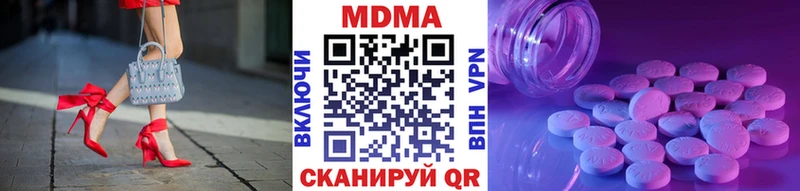 MDMA crystal  Купить  Петушки 