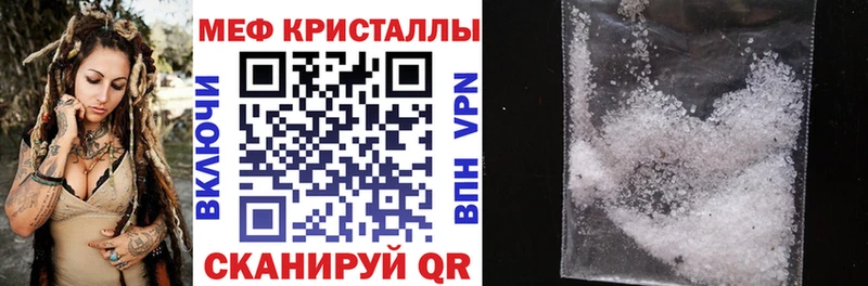 МЕФ мука Купить закладки Петушки