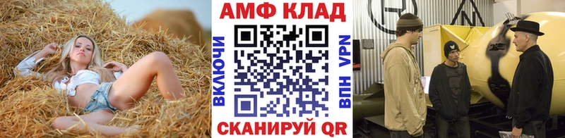Купить закладки  Петушки  Метамфетамин витя 