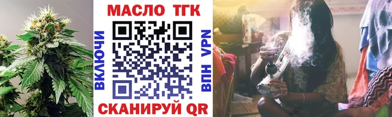 Купить закладки Петушки Дистиллят ТГК жижа
